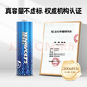 南孚5號充電鋰電池4粒套裝 1.5V恒壓快充  適用游戲手柄/鍵鼠/話筒/吸奶器/血壓計/閃光燈等 AA五號 曬單實拍圖