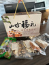 伯山甫山珍菌菇干貨禮盒裝節(jié)日送禮品走親戚2025新款高檔組合多拼伴手禮 410.0g 8類山珍干貨 曬單實(shí)拍圖