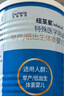 紐荃星 特殊醫(yī)學(xué)用途 早產(chǎn)/低出生體重嬰兒配方食品 400g 曬單實拍圖