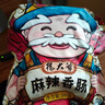 楊大爺煙熏川味臘腸臘肉四川特產(chǎn)麻辣味香腸1斤裝500g 需烹飪食用 曬單實(shí)拍圖