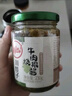 川娃子燒椒醬230g*4瓶 辣椒醬 下飯菜 四川超辣拌飯醬 燒椒+雙椒+牛肉+皮蛋（共4瓶） 曬單實(shí)拍圖