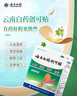 云南白藥創(chuàng)可貼創(chuàng)口貼止血貼防水止血消炎透氣高彈性不緊繃1.5cm*2.3cm*100片等用于小面積開放性創(chuàng)傷 曬單實拍圖