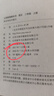【新華書(shū)店正版】適用2025小學(xué)2二年級(jí)上冊(cè)語(yǔ)文書(shū)人教版部編版 2二年級(jí)上冊(cè)語(yǔ)文課本教材教科書(shū)2二上語(yǔ)文書(shū)義務(wù)教育教科書(shū)人民教育出版社二年級(jí)語(yǔ)文上冊(cè) 二年級(jí)上冊(cè)語(yǔ)文 曬單實(shí)拍圖