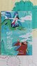 上海美影經(jīng)典動(dòng)畫(huà)拼音故事 哪吒鬧海兒童繪本注音故事書(shū)3到6歲幼兒園圖書(shū)西游記大鬧天宮黑貓警長(cháng)葫蘆兄弟一二年級小學(xué)生閱讀課外書(shū)籍上海美術(shù)電影制片廠(chǎng) 哪吒鬧海 曬單實(shí)拍圖
