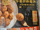 同慶樓黑豬肉紅燒迷你獅子頭 1斤裝 加熱即食 預(yù)制菜 半成品 肉丸子  曬單實(shí)拍圖