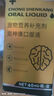 寵萊克寵神康口服液60ml/瓶/盒 寵物狗狗貓咪慘叫神經(jīng)修復(fù)抗癲癇犬貓神經(jīng)炎抽搐痙攣腦炎肌肉僵直 曬單實(shí)拍圖
