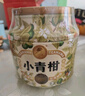 茶媽媽小青柑2023年新會(huì)陳皮普洱茶 云南瀾滄古茶熟茶柑普 茶葉送禮盒 【高性價(jià)比】小青柑50g*4罐 曬單實(shí)拍圖