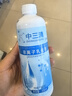中三清非離子衣物乳化劑強(qiáng)力去污漬油漬發(fā)黃滲透劑噴霧衣服清潔劑 【SAA乳化免洗】308ml*3瓶超劃算 曬單實(shí)拍圖