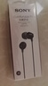 索尼（SONY） MDR-EX15LP 有線耳機(jī)入耳式 3.5mm接口 手機(jī)電腦通用聽(tīng)歌耳機(jī) 黑色 曬單實(shí)拍圖