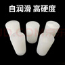晗暢尼龍棒 塑料棒材 PA6尼龍棒料 圓棒韌棒材實(shí)心圓柱耐磨塑料棒加工 米黃直徑50mm*1米 曬單實(shí)拍圖