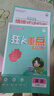 2026小學必刷題 英語三年級上冊 外研版 教材同步練習輔導(dǎo)書 理想樹圖書 曬單實拍圖