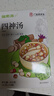 福東海 四神湯400g 蓮子芡實(shí)山藥茯苓陳皮兒童 獨(dú)立袋裝四君子湯包 曬單實(shí)拍圖