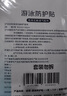 超亞女生游泳私密防水貼水上樂(lè)園漂流神器醫(yī)用私處防護(hù)敷貼L碼5貼 曬單實(shí)拍圖