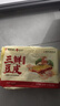 悅味紀(jì)x德華樓聯(lián)名 手工武漢三鮮豆皮270g*2盒 湖北老字號(hào) 早餐面點(diǎn)速食 曬單實(shí)拍圖