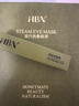 HBN咖啡因眼霜淡細(xì)紋提拉緊致淡化黑眼圈眼袋七夕情人節(jié)禮物送女友 曬單實拍圖