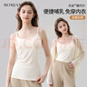 Mom Jane哺乳背心吊帶孕婦春夏季薄款產(chǎn)后喂奶內(nèi)搭打底遮擋衣月子服帶胸墊 麻粉色.（常規(guī)款） 【附贈(zèng)罩杯】 XL 曬單實(shí)拍圖