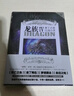 現(xiàn)貨速發(fā) 龍族4奧丁之淵  龍族5上下 長江 江南 著作達(dá)宋 龍族五上下(共2本) 大開本帶金頁 龍族4+龍族5上下 共3本 曬單實(shí)拍圖