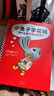 小兔子學(xué)存錢(qián)·3~7歲孩子的首本財(cái)商啟蒙繪本（讓孩子從1塊錢(qián)開(kāi)始，養(yǎng)成存錢(qián)的好習(xí)慣！） 童書(shū) 曬單實(shí)拍圖