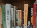 【正版現(xiàn)貨】地理學(xué)與生活:當(dāng)代地理學(xué)傳承、發(fā)展與應(yīng)用的經(jīng)典之作  Arthru Getis, Jud 曬單實(shí)拍圖