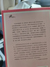胡利婭姨媽和作家（諾貝爾文學(xué)獎得主略薩的自傳體長篇戀愛小說，取材作家的第一次婚姻經(jīng)歷）（精裝） 小說略薩作品 曬單實拍圖