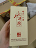 水井坊 臻釀八號(hào) 52度 520ml 單瓶裝 濃香型白酒 加量不加價(jià) 曬單實(shí)拍圖