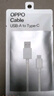OPPO原裝 USB-A to Type-C 閃充數(shù)據(jù)線 8A 1米充電線 支持 80W Max 適用Ace2/Reno7/Find X3 一加 曬單實(shí)拍圖