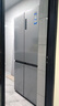 海爾（Haier）冰箱511L十字對(duì)開(kāi)門(mén)全空間保鮮EPP超凈干濕分儲(chǔ)變溫一級(jí)風(fēng)冷節(jié)能家用電冰箱BCD-511WGHTD19G8U1  曬單實(shí)拍圖