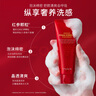 伊思（it‘s skin）紅參蝸牛洗面奶潔面乳女 深層清潔泡沫綿密溫和呵護護膚品150ml*2 曬單實拍圖
