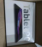 HUAKIN平板電腦2025最新款ipad109全網(wǎng)通5G4K超清網(wǎng)課學(xué)習(xí)游戲娛樂辦公二合一 深空灰 14pro 16G運(yùn)行 + 1TB內(nèi)存+豪華禮品 4K超清|120Hz高刷|雙卡全網(wǎng)通 曬單實(shí)拍圖