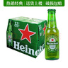 喜力（Heineken）啤酒150ml 進(jìn)口喜力小瓶裝啤酒迷你版 250mL 12瓶 曬單實(shí)拍圖
