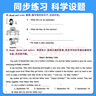 【北京專版】2025秋季黃岡小狀元六年級(jí)上英語北京版BJ黃岡標(biāo)卷作業(yè)本六年級(jí)上冊下冊小學(xué)6年級(jí)同步練習(xí)冊單元檢測期中期末試卷專項(xiàng)測試卷黃崗小狀元龍門書局 【作業(yè)本】六上英語 北京版 曬單實(shí)拍圖