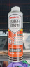 賓士（Benzin）活塞環(huán)釋放劑 治理燒機油修復劑 發(fā)動機內(nèi)部油泥清洗劑免拆解 曬單實拍圖