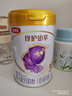 伊利金領(lǐng)冠珍護鉑萃【超凡乳源HMOs】嬰兒配方奶粉1段(0-6月)750g 曬單實(shí)拍圖