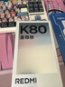 小米（MI）REDMI K80 至尊版 天璣9400+ 7410mAh大電池 月巖白 12+256  紅米5G手機(jī) YU7 汽車發(fā)布會 Ultra 曬單實(shí)拍圖