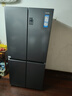 海爾（Haier）智家冰箱560四開門十字對開門雙開539升大容量風冷無霜新一級能效變頻家用Ieader電冰箱 家電補貼 【海晶灰539升】大容量囤貨+干濕分儲+黑金凈化 曬單實拍圖