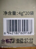COCO ELIANA【旗艦正品】白松露黃金膠原蛋白晚安凍膜免洗補(bǔ)水保濕提亮膚色 3盒 曬單實(shí)拍圖