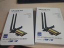 睿因（Wavlink）WN675X3-C AX210無線網(wǎng)卡Intel千兆高速電競游戲WiFi6臺式機(jī)專用內(nèi)置PCI-E網(wǎng)卡wifi接收器藍(lán)牙5.3 曬單實拍圖