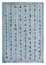 六品堂新款鋼筆式毛筆初學(xué)者軟筆書法小楷狼毫筆練字臨摹抄經(jīng)字帖專用可換墨囊成人便攜秀麗筆上林賦毛筆 曬單實(shí)拍圖