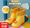 【全網(wǎng)爆款】?jì)和袔陀暄ビ變簣@雨鞋寶寶雨鞋防水束口防滑升級款 黃鴨【束帶加絨款】 可拆卸 17 cm內長(cháng)（適合平時(shí)27-28碼） 曬單實(shí)拍圖