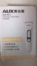奧克斯（AUX）寵物剃毛器貓咪專用推子長毛貓電推剪靜音剃貓毛神器寵物貓腳底推毛器 【長毛貓專用 可防水】標配+美容工具 曬單實拍圖