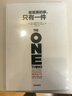 最重要的事，只有一件 加里·凱勒 杰伊·帕帕森 著(zhù) 中信出版社圖書(shū) 曬單實(shí)拍圖