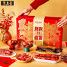 皇上皇皇家盛宴禮盒1550g廣東特產(chǎn)節日商務(wù)送禮臘味禮盒老字號源頭直發(fā) 曬單實(shí)拍圖