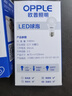歐普超亮LED燈泡節(jié)能燈泡球家用商用led燈泡大螺口E14E27心悅5 2只裝高顯指-E27-12瓦-白光 曬單實拍圖