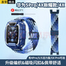 軒邑 適用華為兒童手表4X表帶4X新耀款/5Pro腕帶 磁吸表扣彈力可拆卸編織替換表帶送拆卸工具 炫彩藍(lán) 曬單實(shí)拍圖