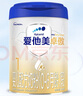 愛他美卓傲1段800g嬰兒配方奶粉卓傲1段300g新國標(biāo) 1段800g 27年1月到期 曬單實(shí)拍圖