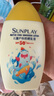 曼秀雷敦新碧兒童防曬乳液100ml SPF50+戶外高倍防曬霜防汗防曬黑軍訓(xùn)護(hù)膚 曬單實(shí)拍圖