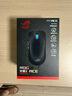 ROG龍鱗2Ace  AimPoint Pro42K傳感器 游戲電競(jìng)鼠標(biāo) 輕量化48g 無(wú)線8K回報(bào)率 無(wú)線三模鼠標(biāo) 暗夜黑 曬單實(shí)拍圖