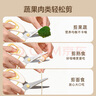 蘇泊爾（SUPOR）輔食剪刀寶寶專用便攜兒童工具刀具不銹鋼輔食剪KGF01AP10 曬單實(shí)拍圖
