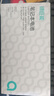 綠巨能（llano）適用戴爾XPS 13 9350 9343 JD25G筆記本電池 8350 1708 P54G RNP72 TP1GT電腦電池 8150mAh/3C 曬單實(shí)拍圖