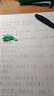 人民日報(bào)練字帖時(shí)評金句經(jīng)典文案公務(wù)員范文高考素材硬筆臨摹本 行楷 魔筆裝:字帖+消失筆(10支筆芯 曬單實(shí)拍圖